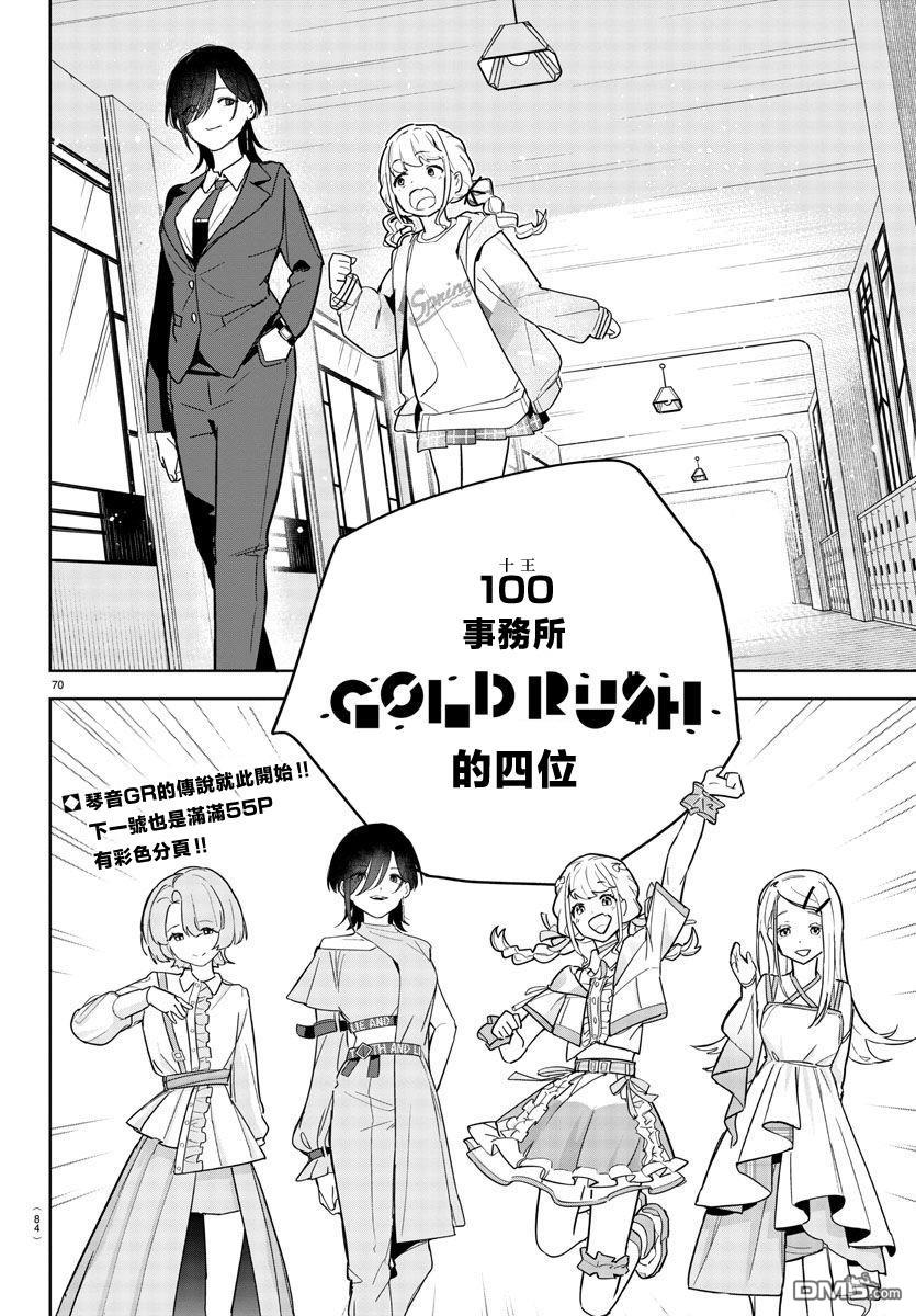 第72页