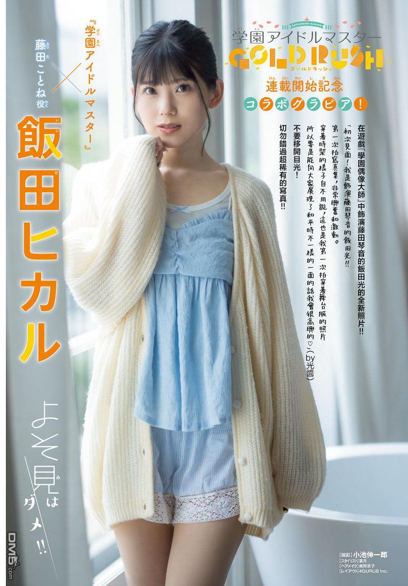 第73页