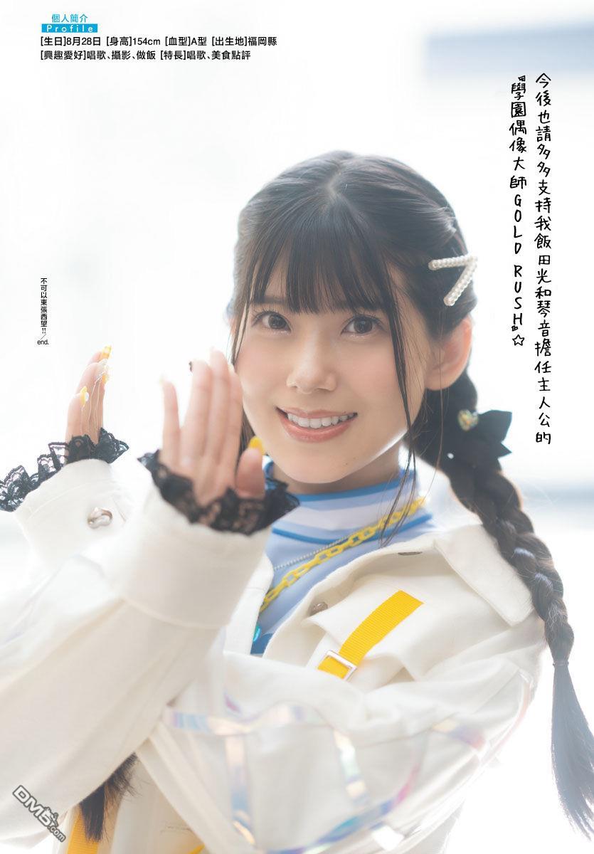 第78页