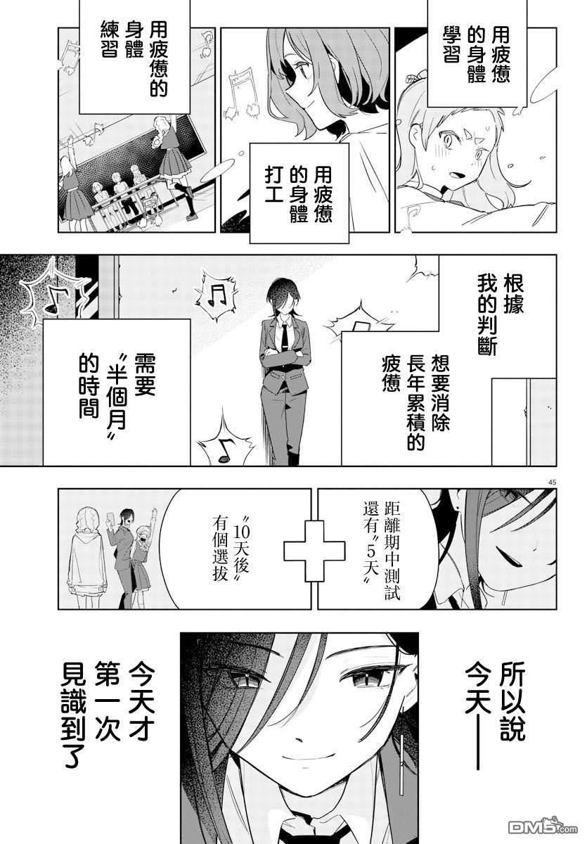第45页