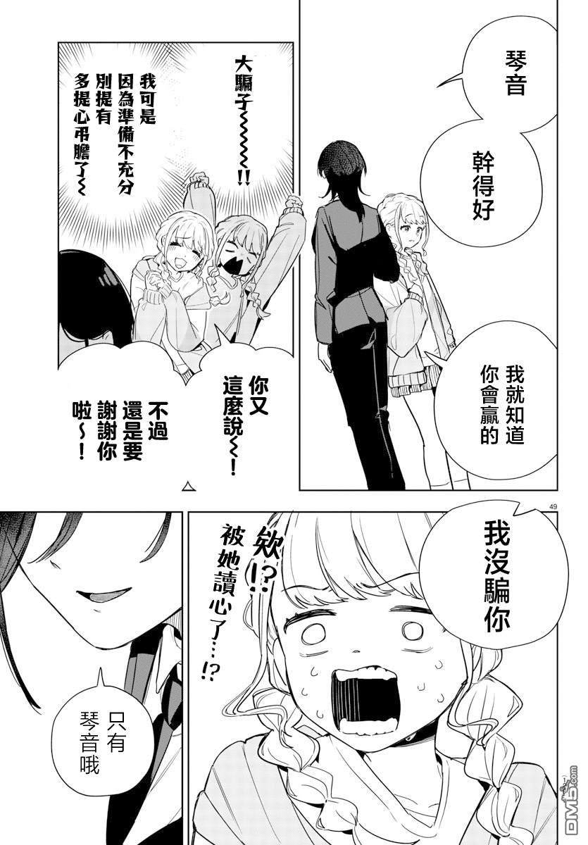 第49页