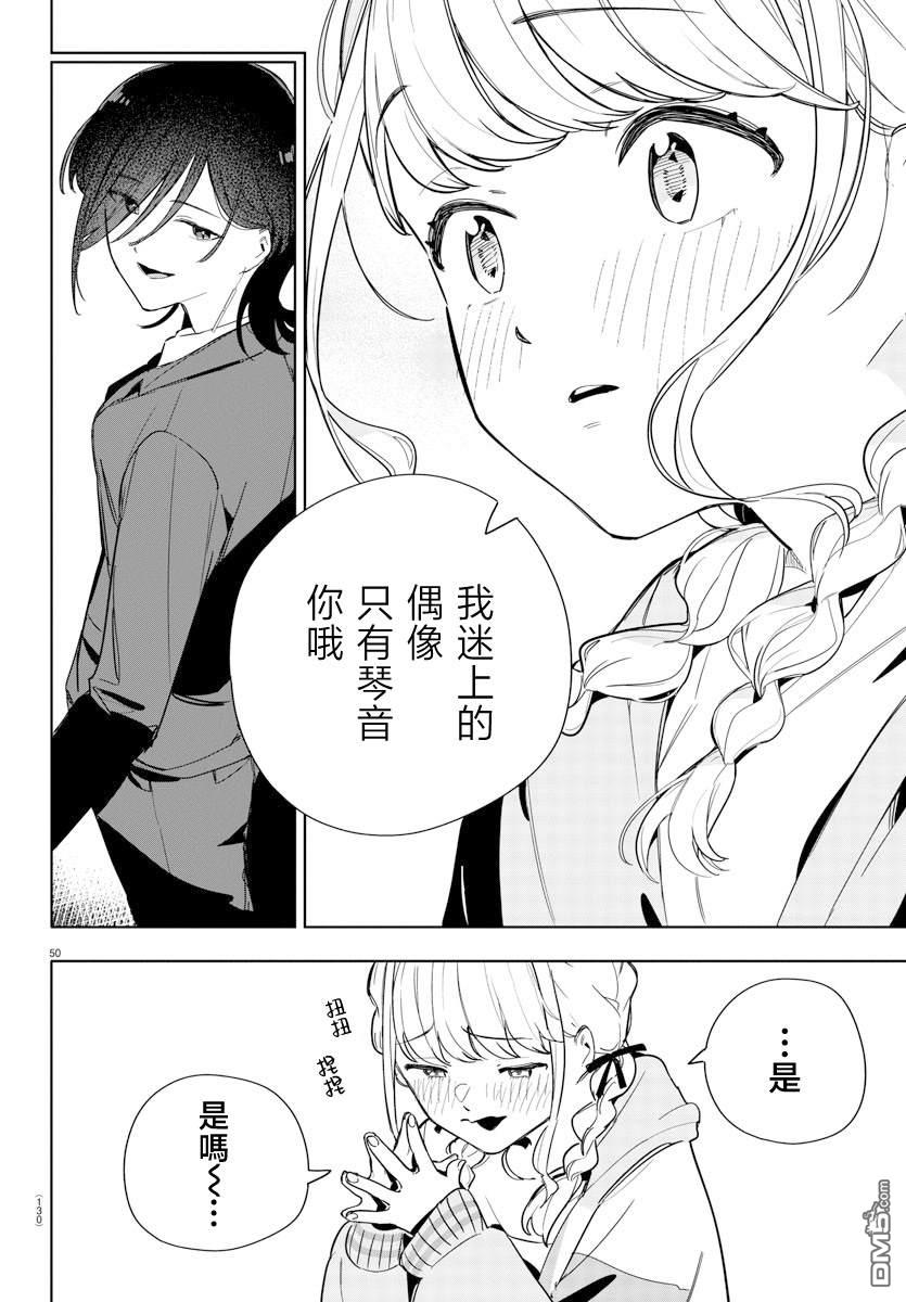 第50页