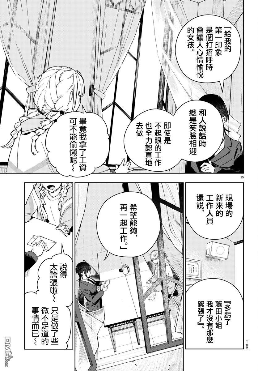 第15页