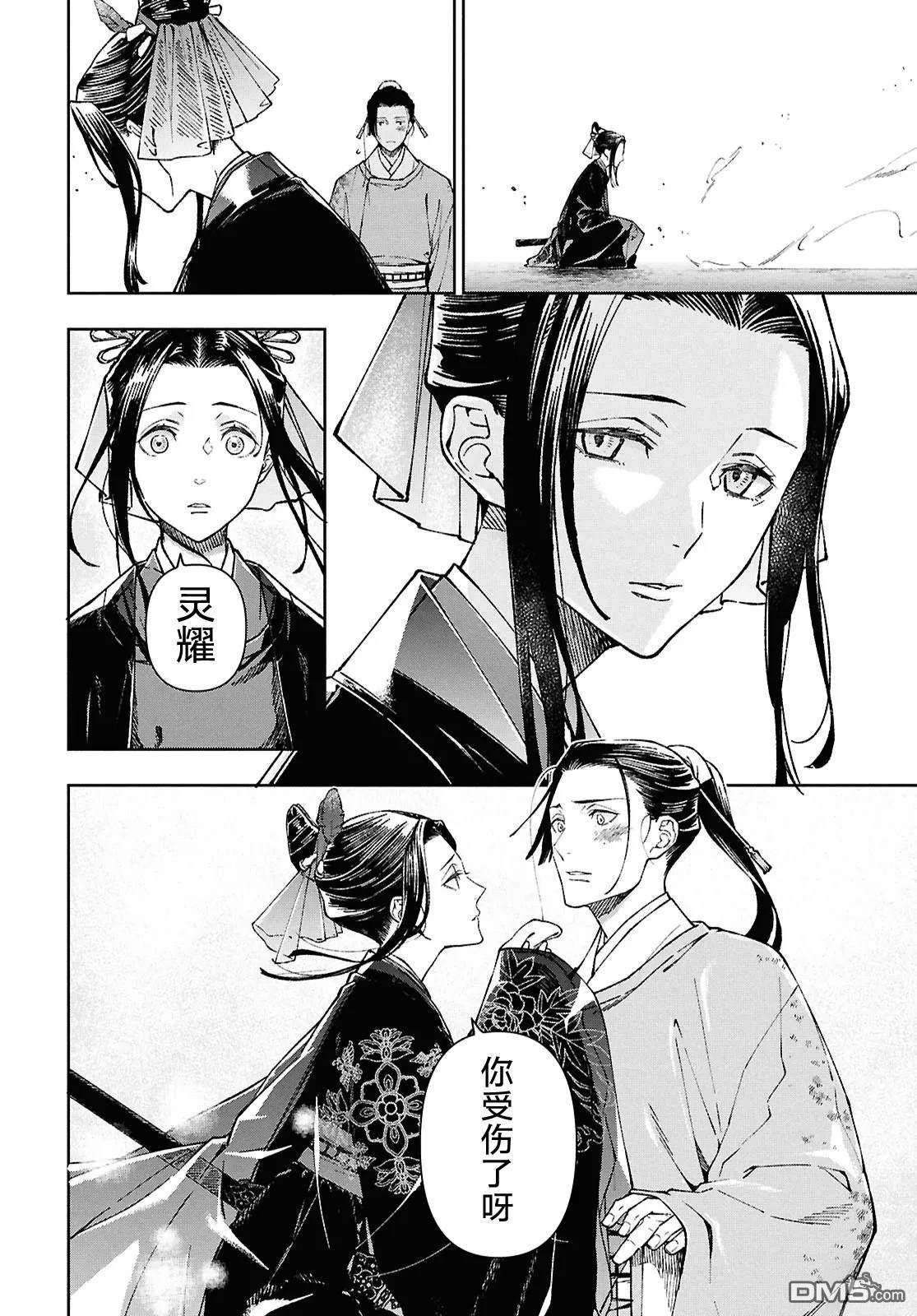 第23页
