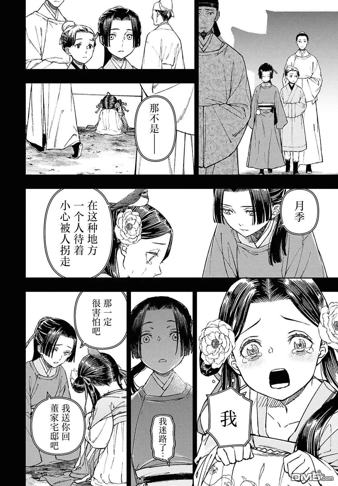 第35页