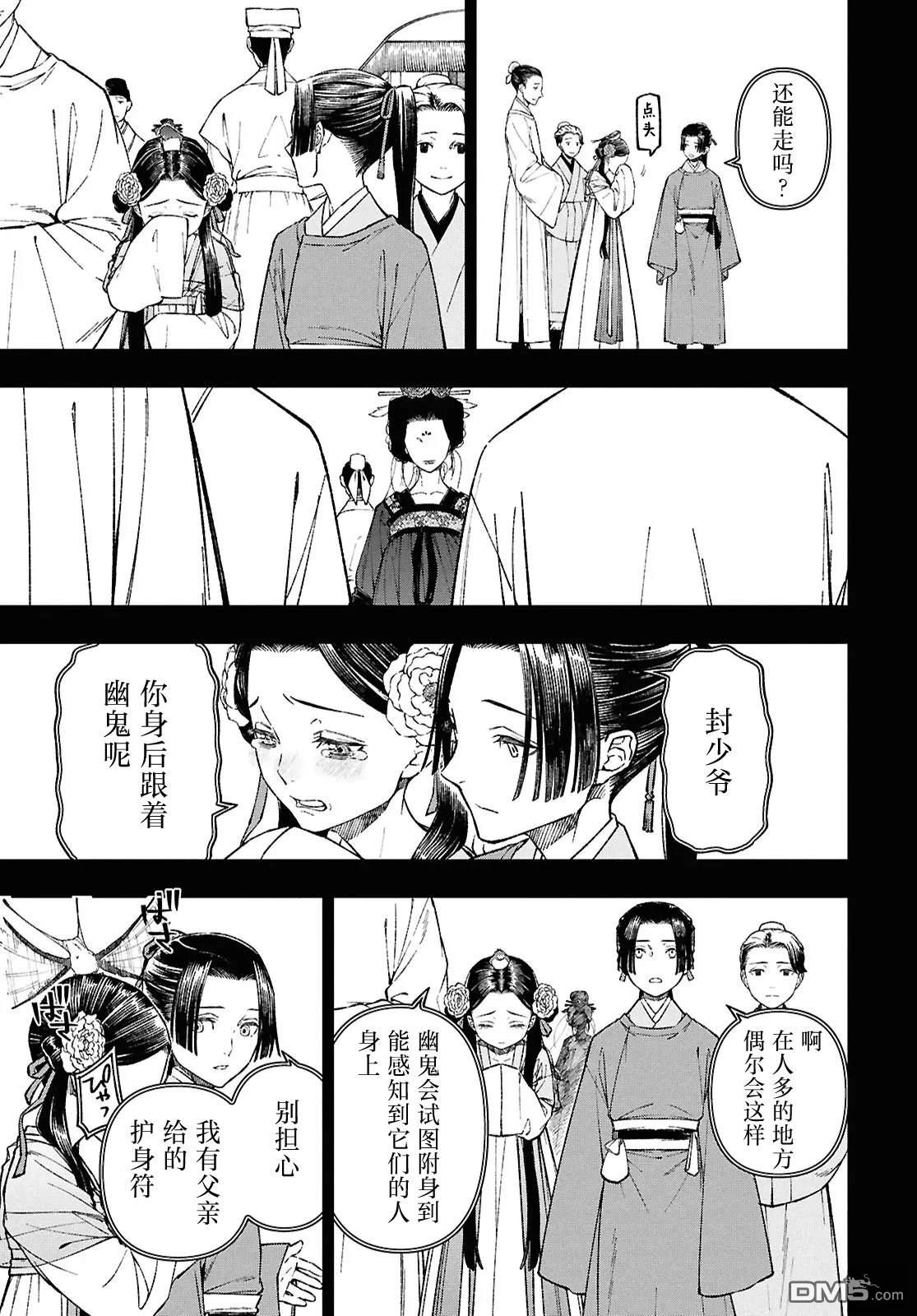 第36页