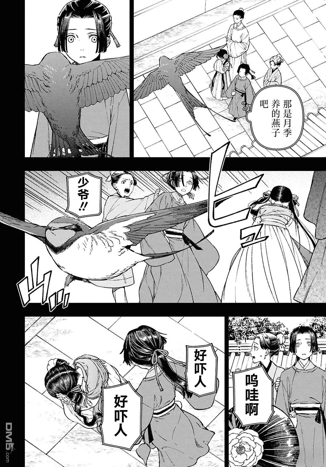 第37页