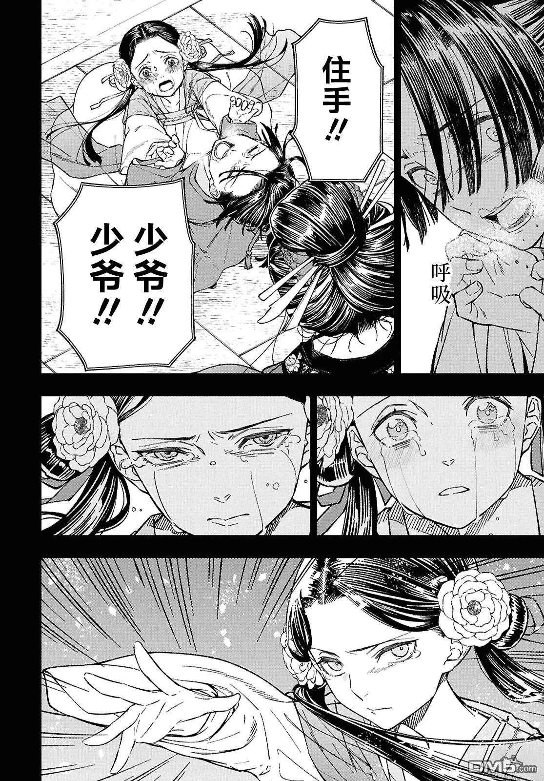 第39页