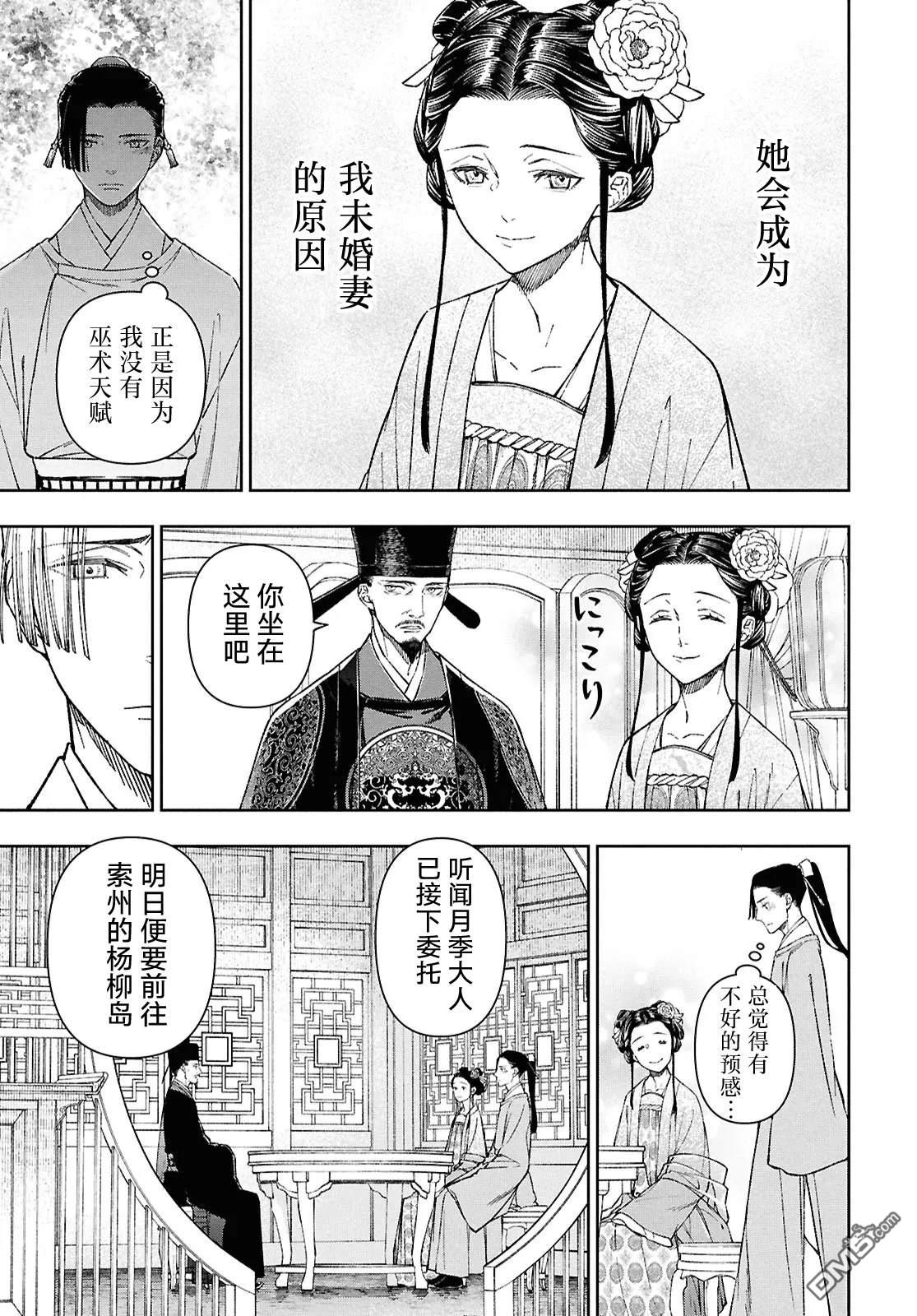 第42页