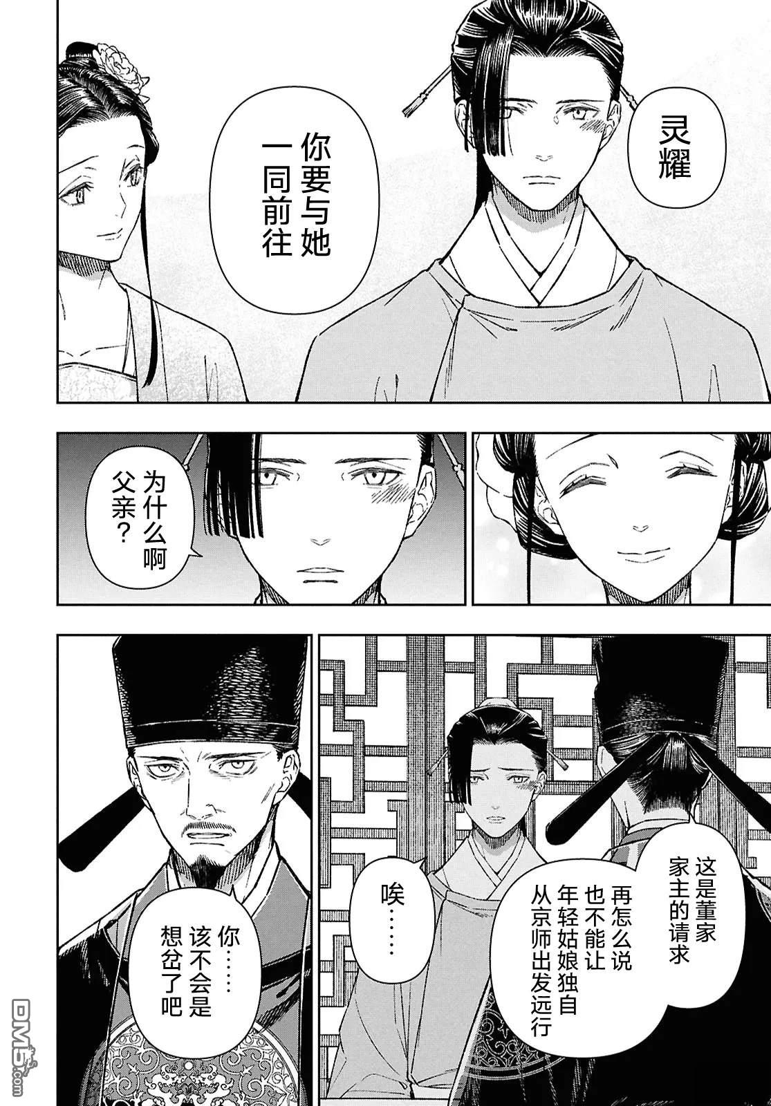 第43页