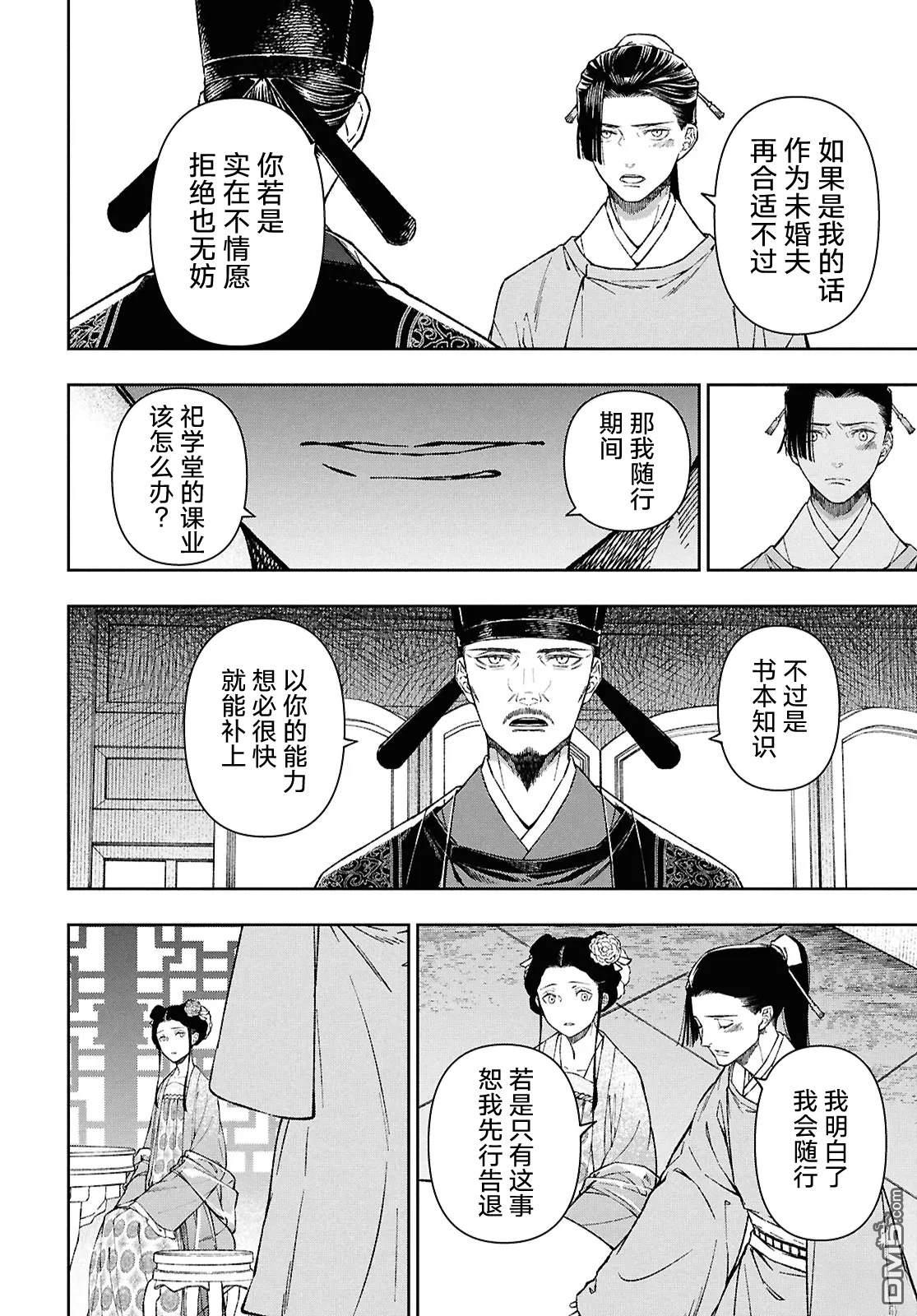 第45页