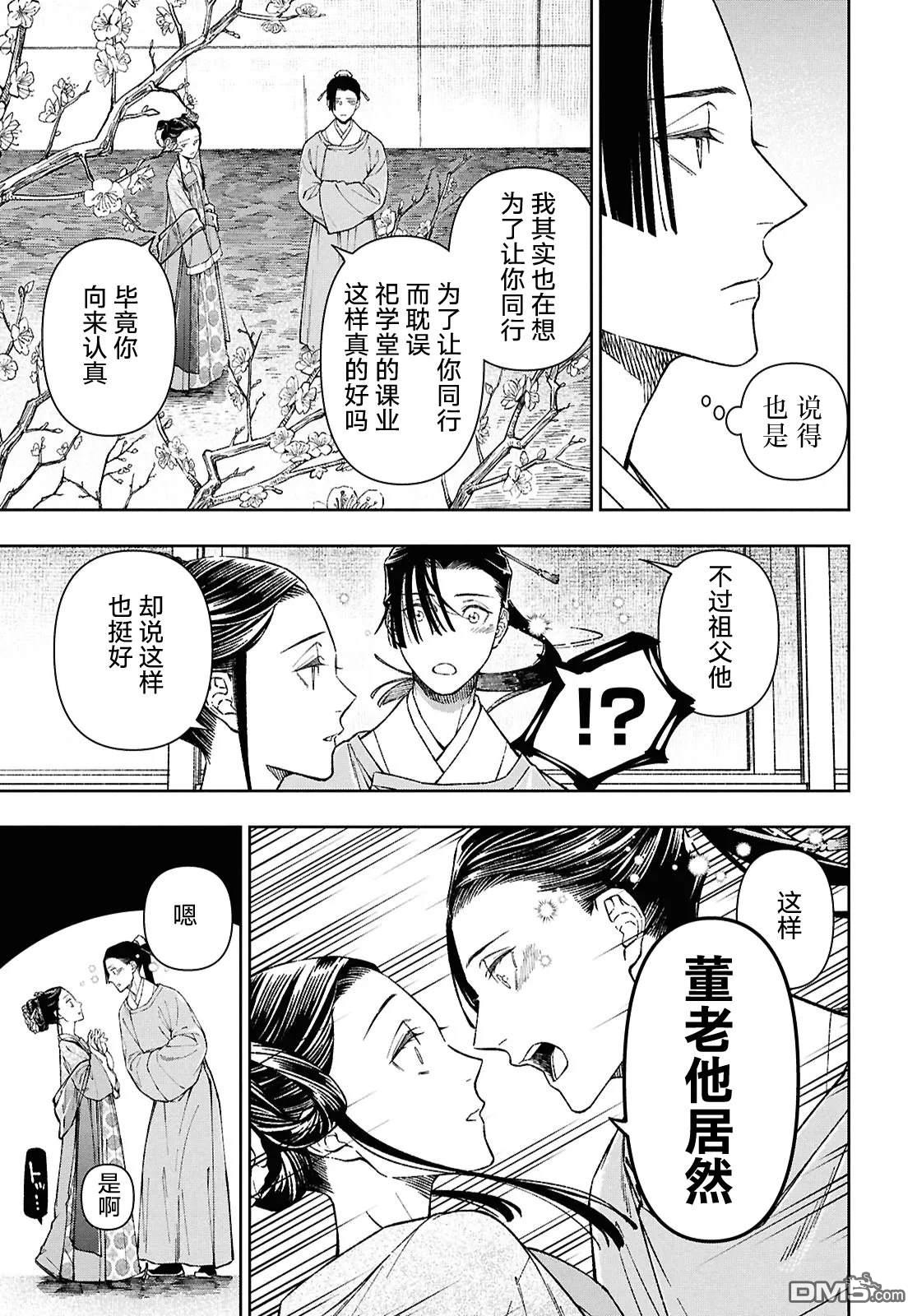 第48页