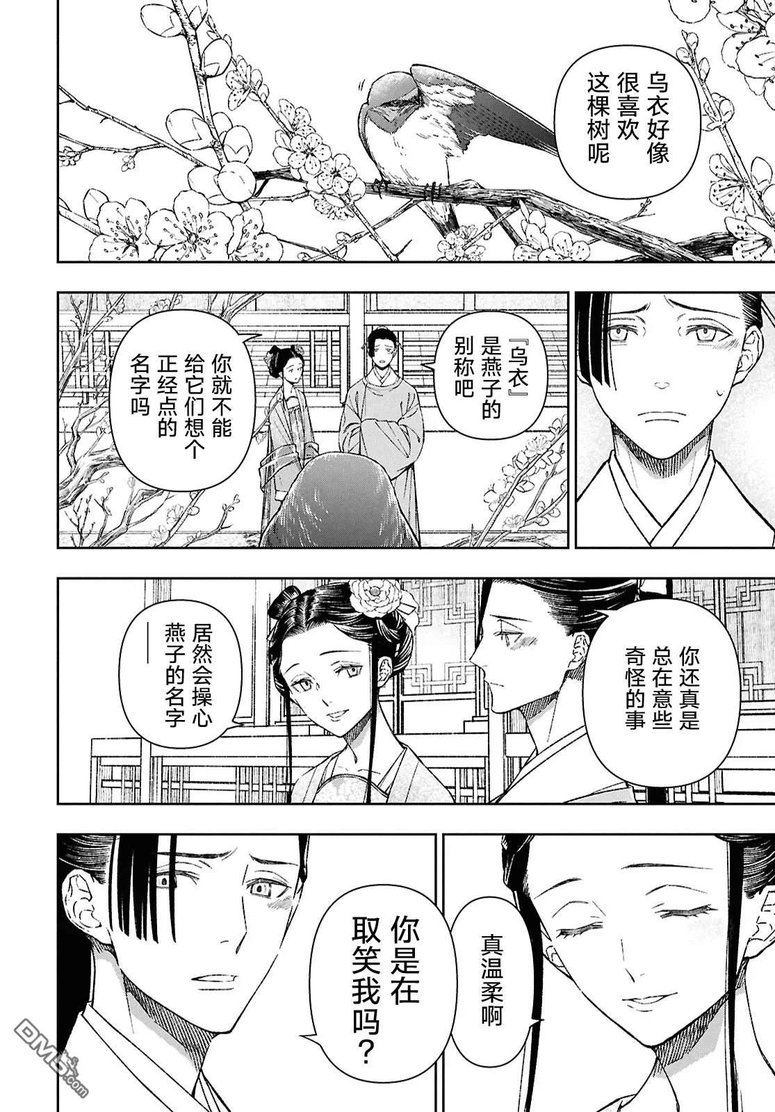 第53页