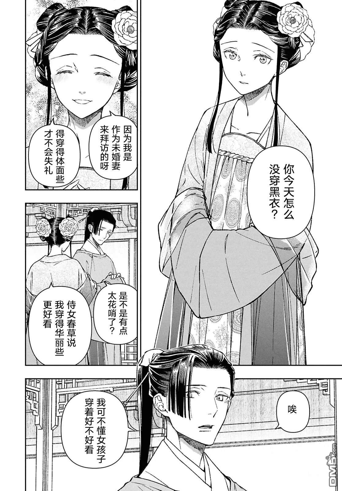 第55页
