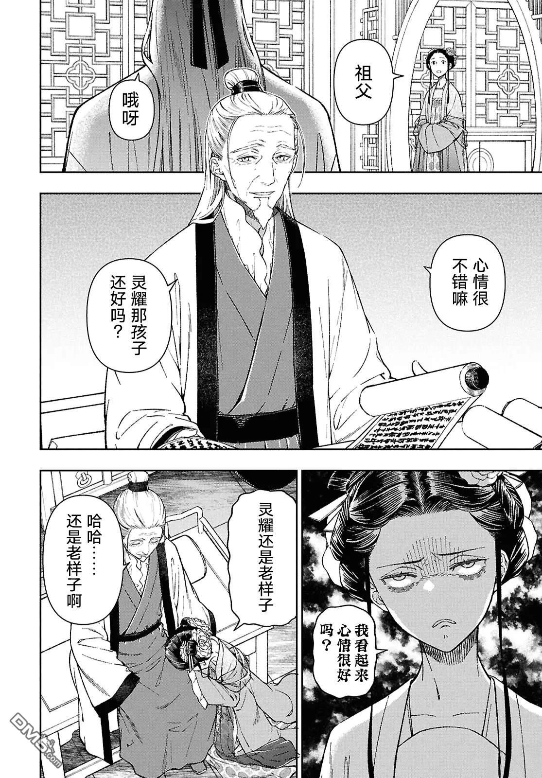 第59页