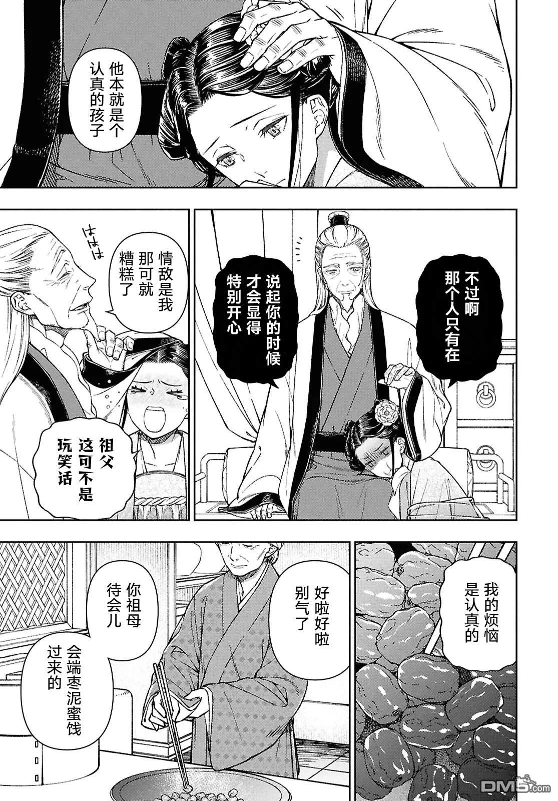 第60页