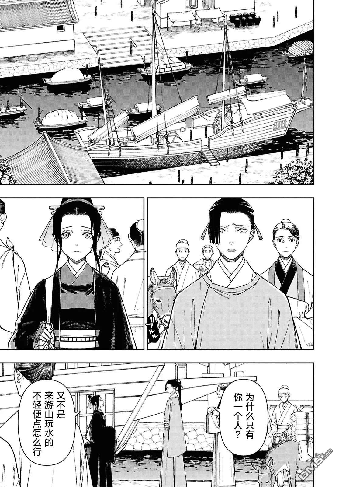 第62页