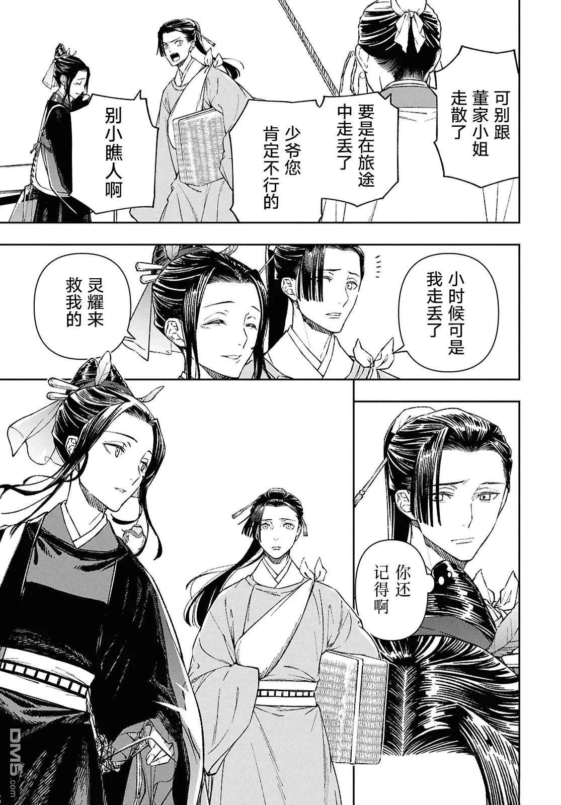 第64页