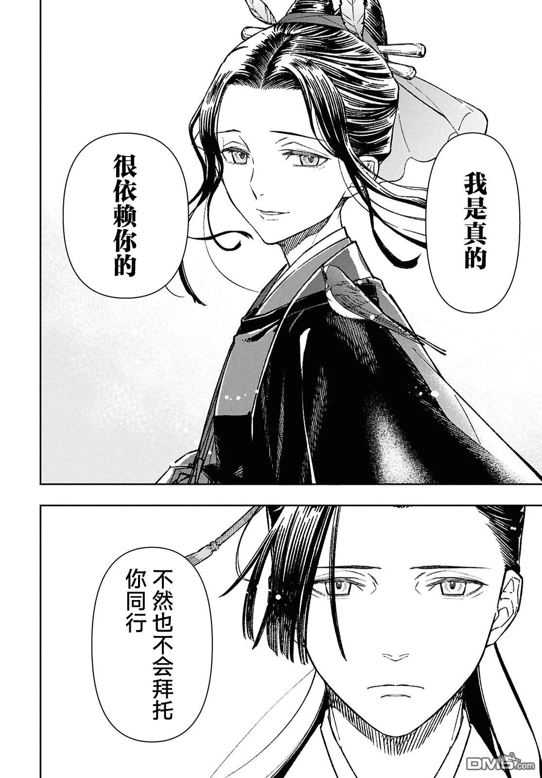 第65页