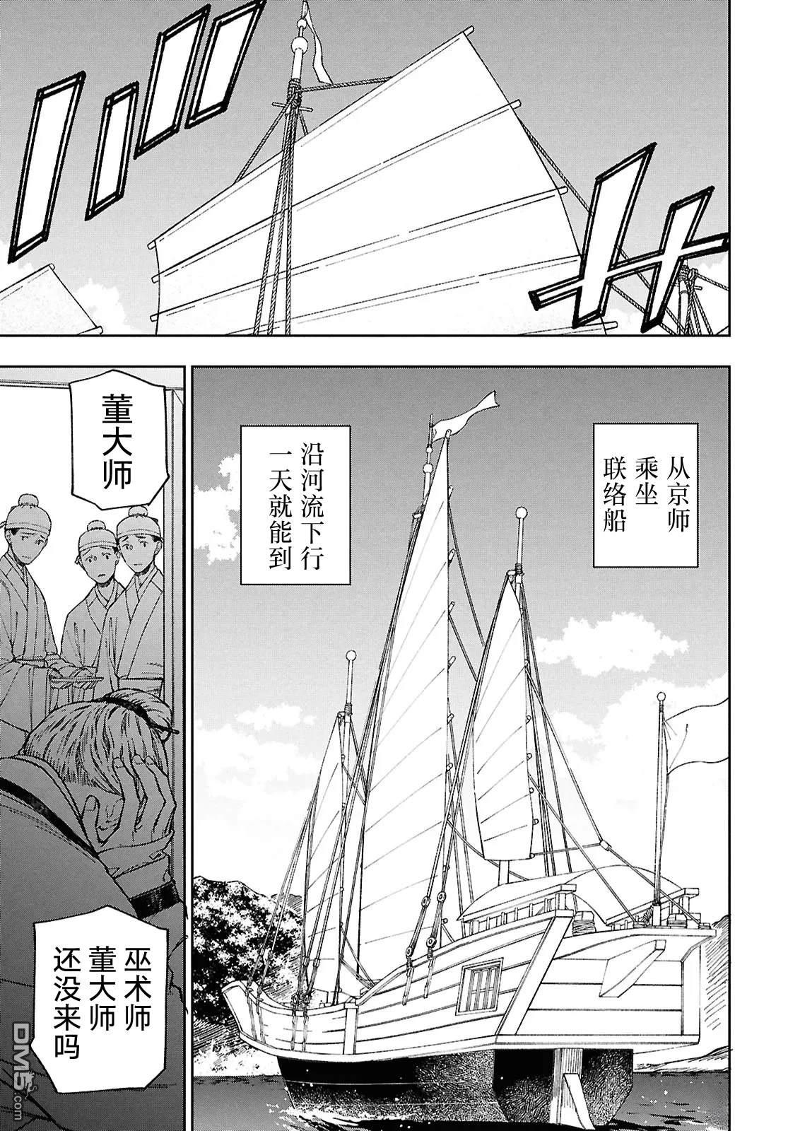 第66页