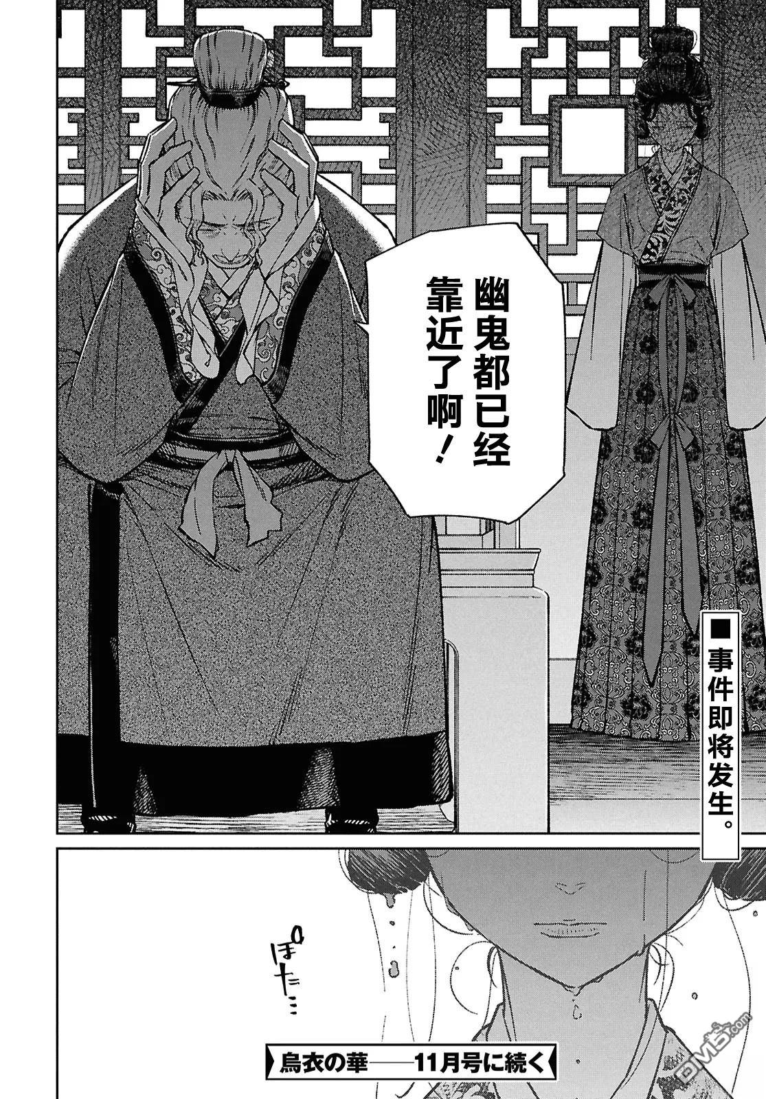 第67页