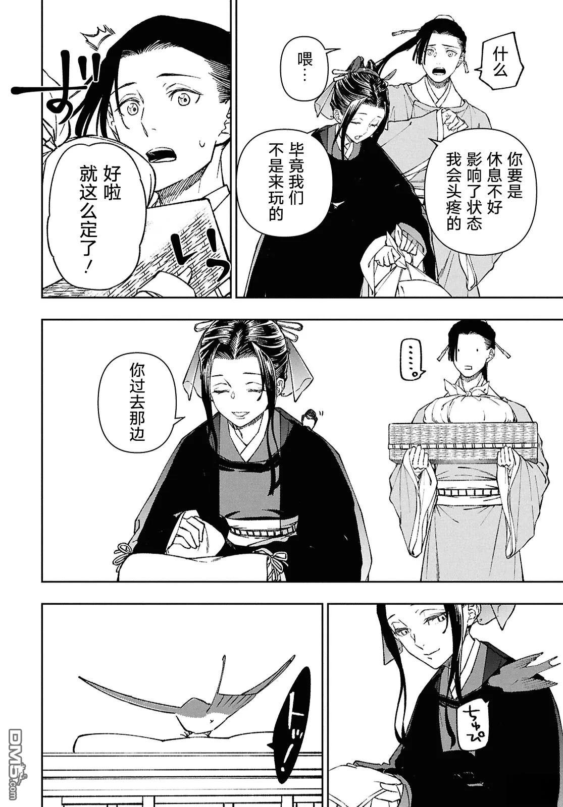 第25页