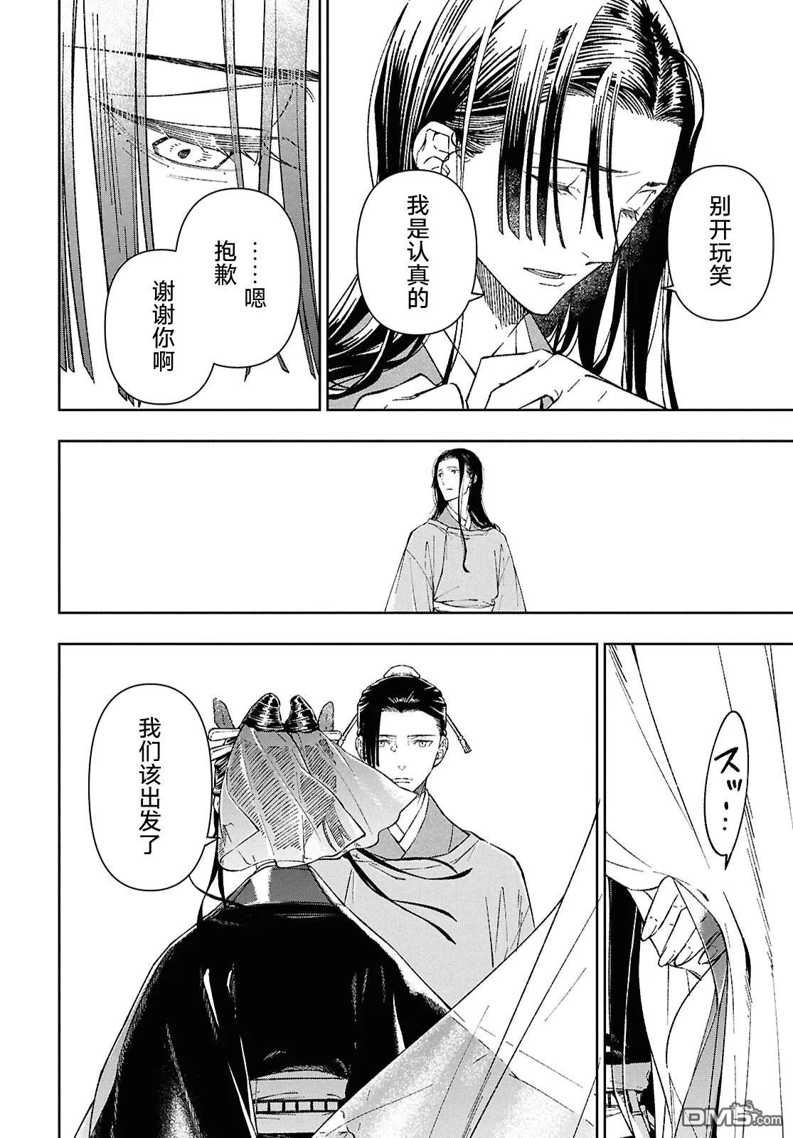 第35页