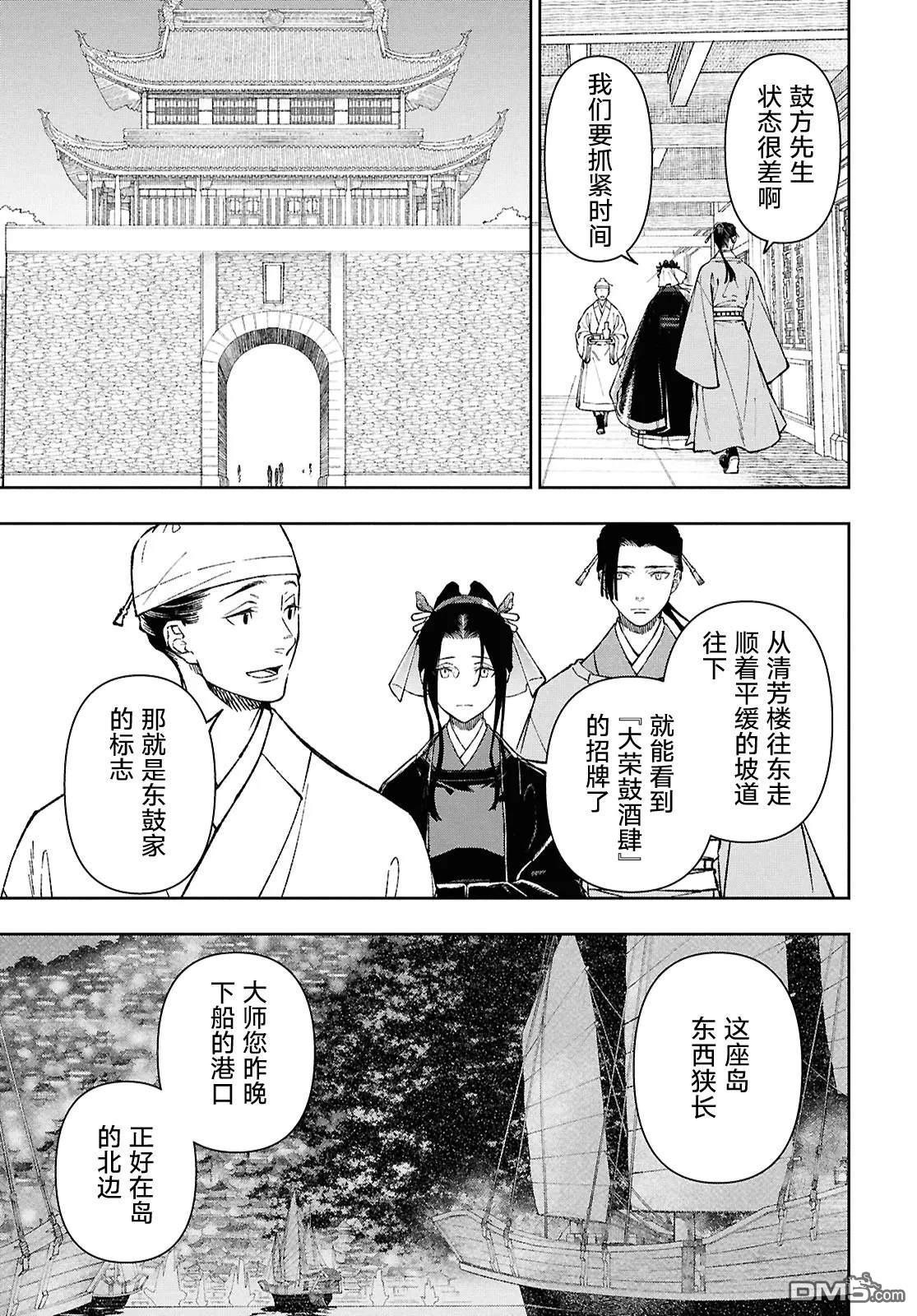 第42页
