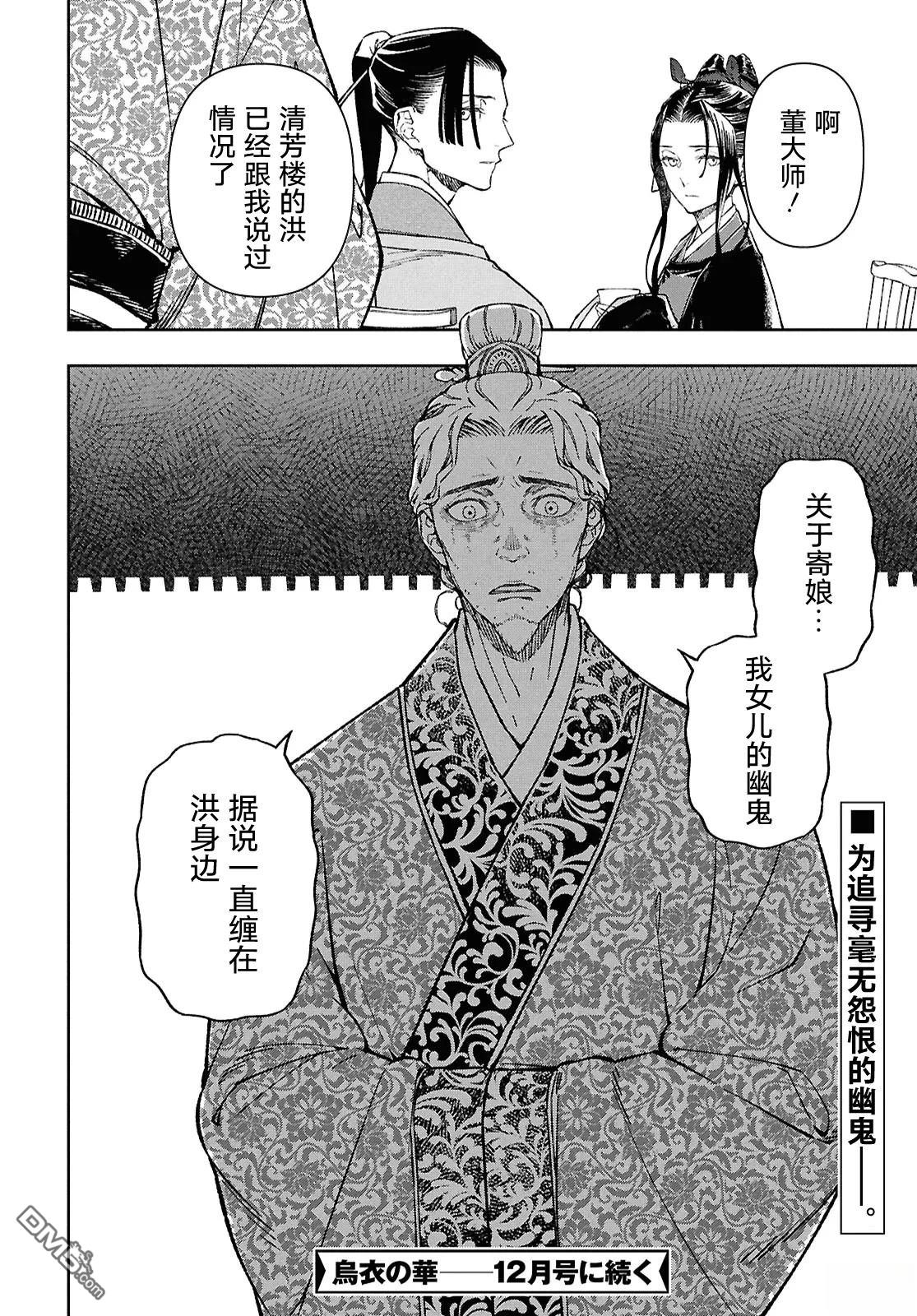 第47页