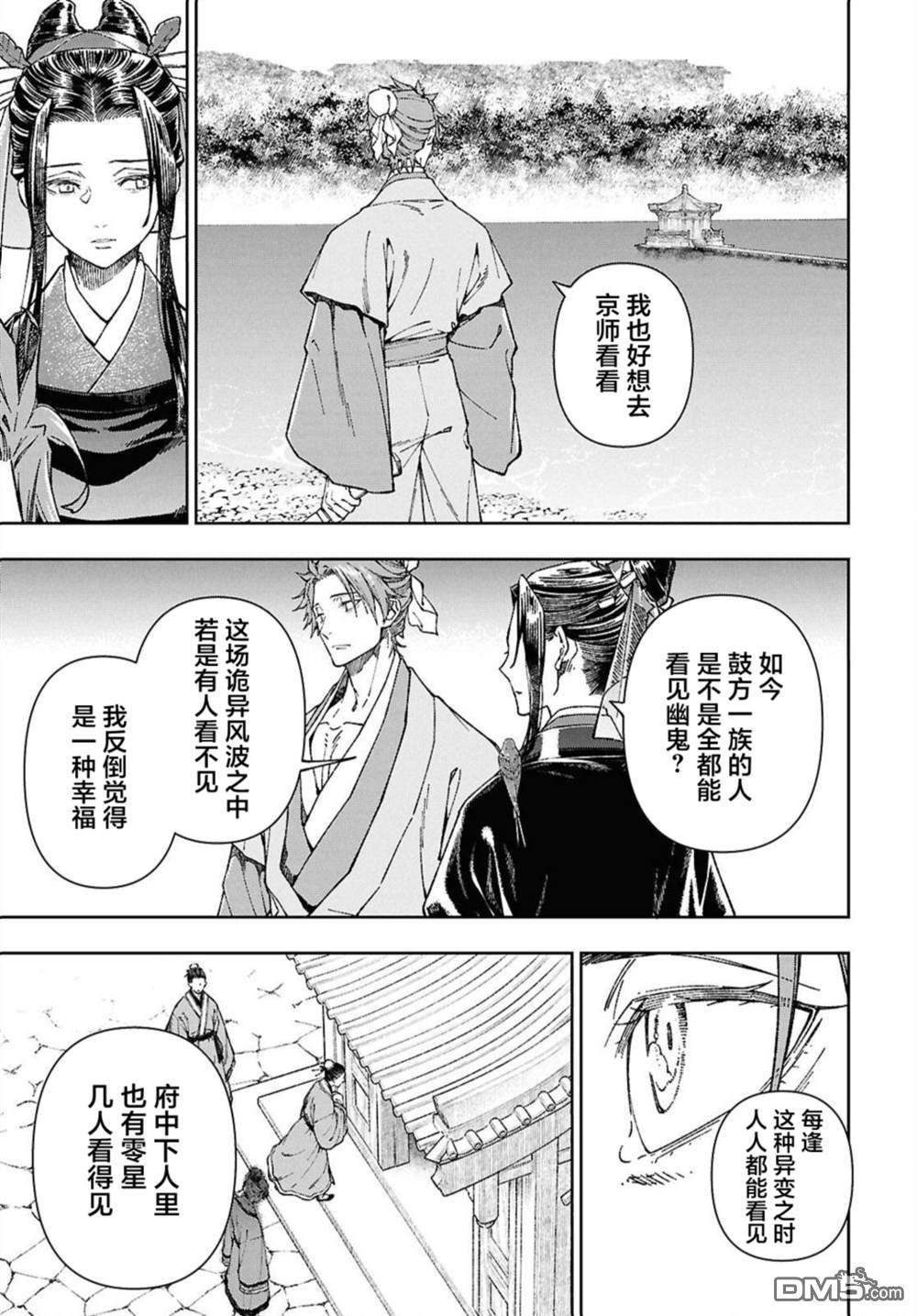 第28页