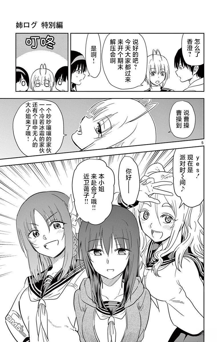 第5页