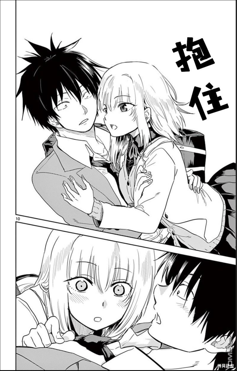第10页