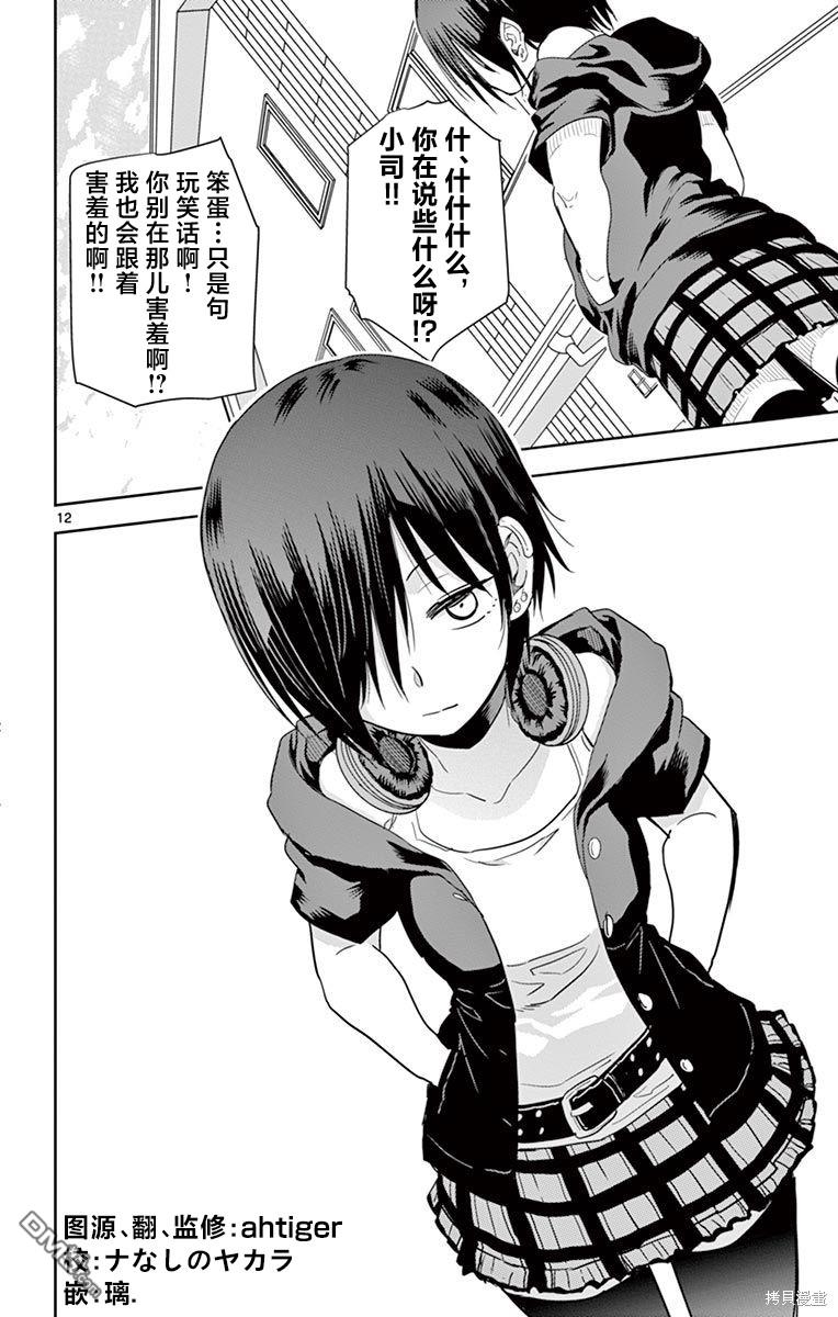 第12页