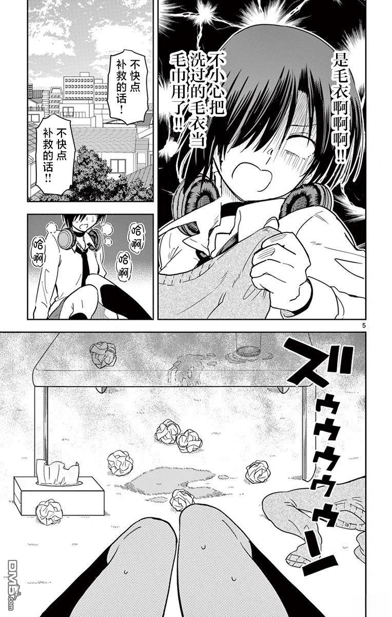 第5页