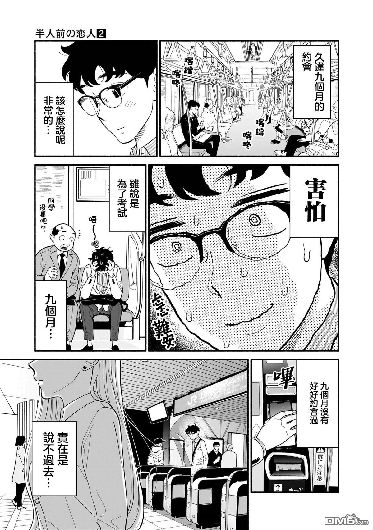 第11页