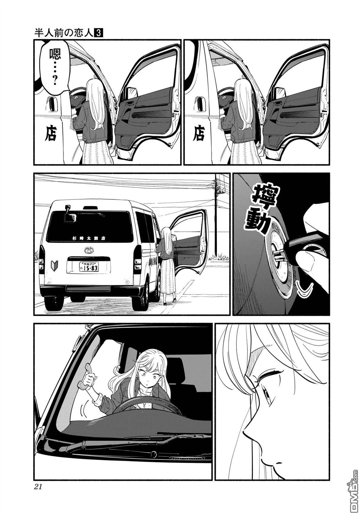 第23页