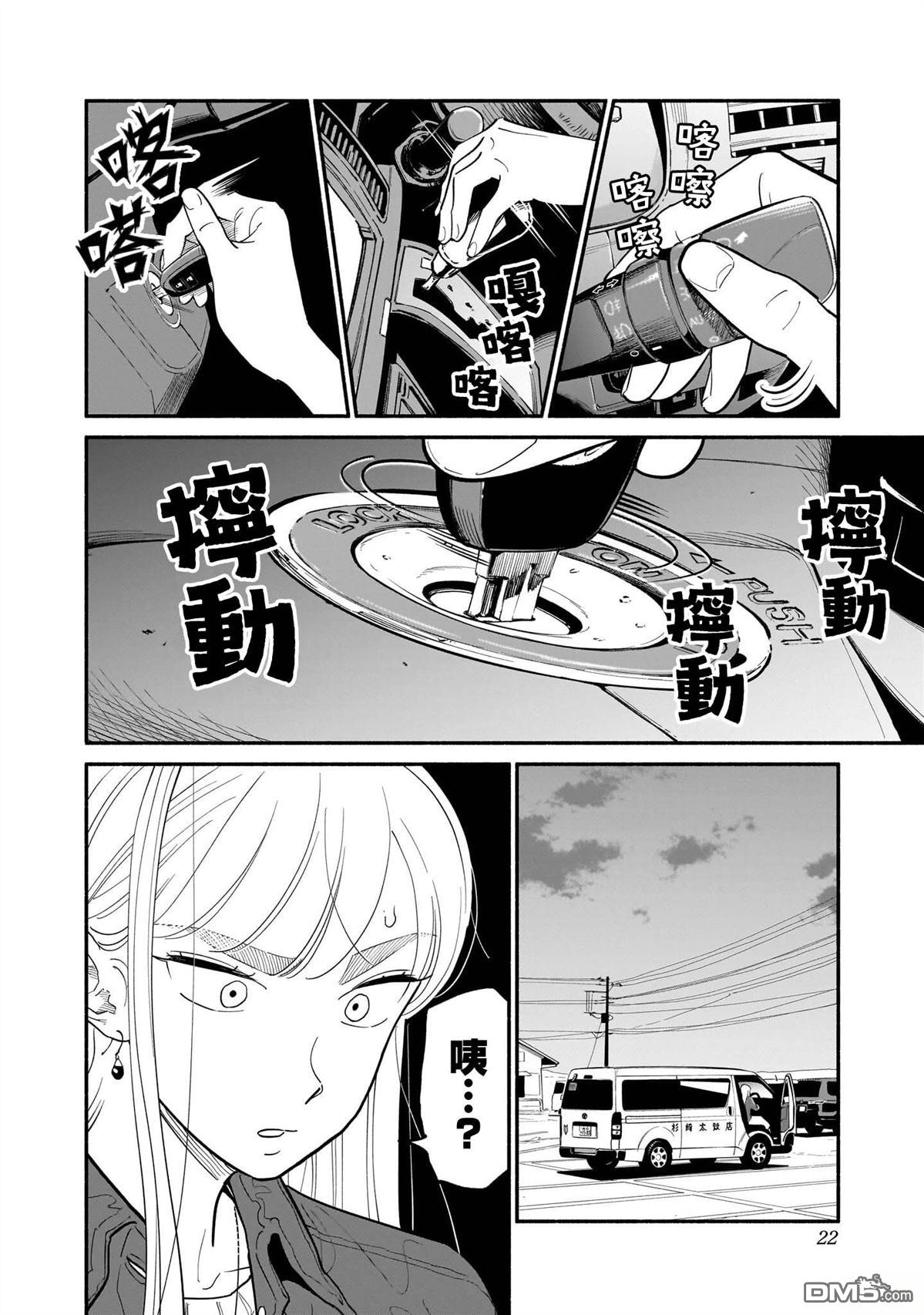 第24页