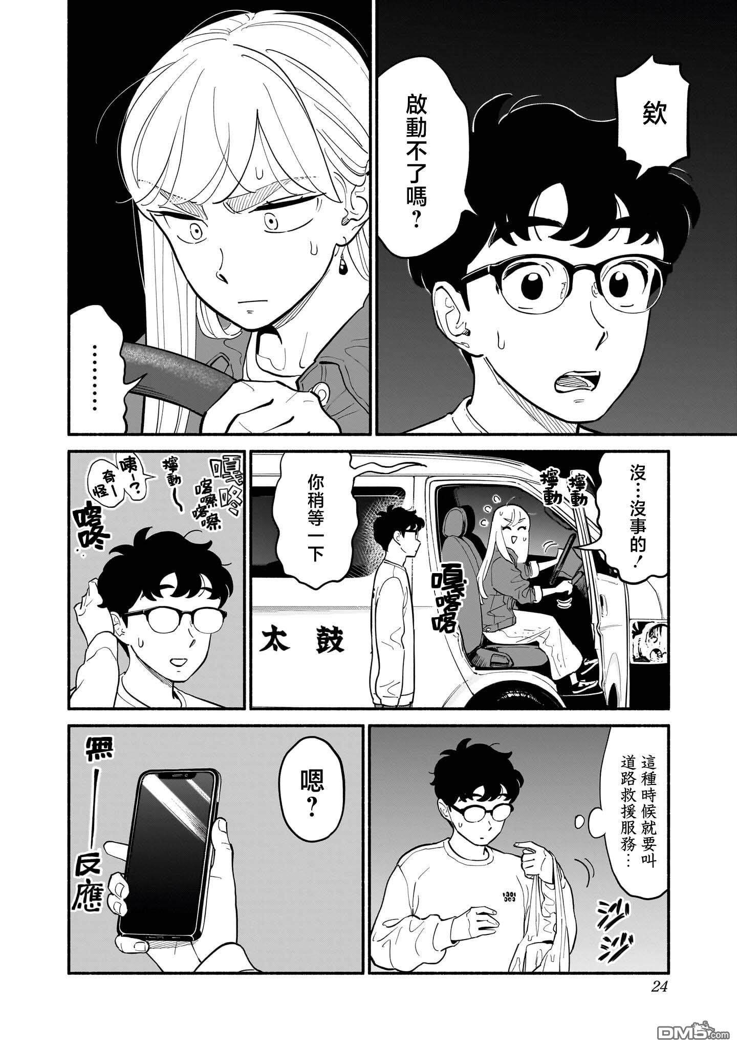第2页