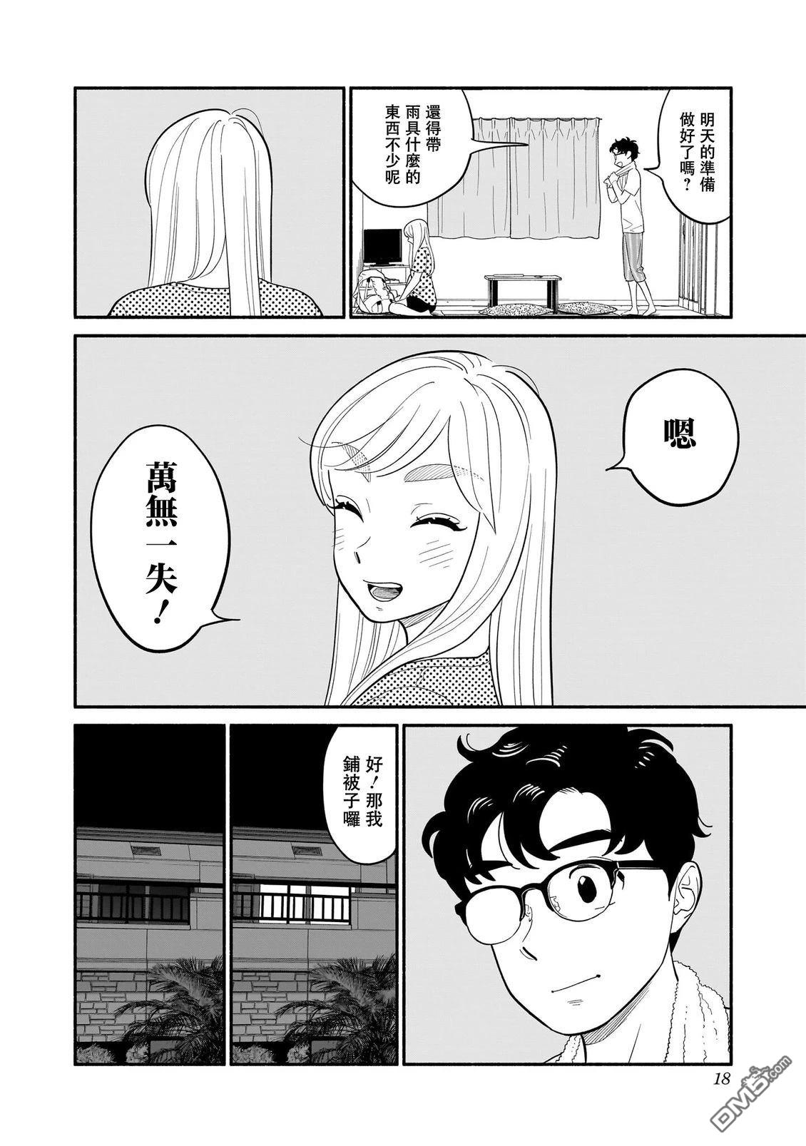 第18页