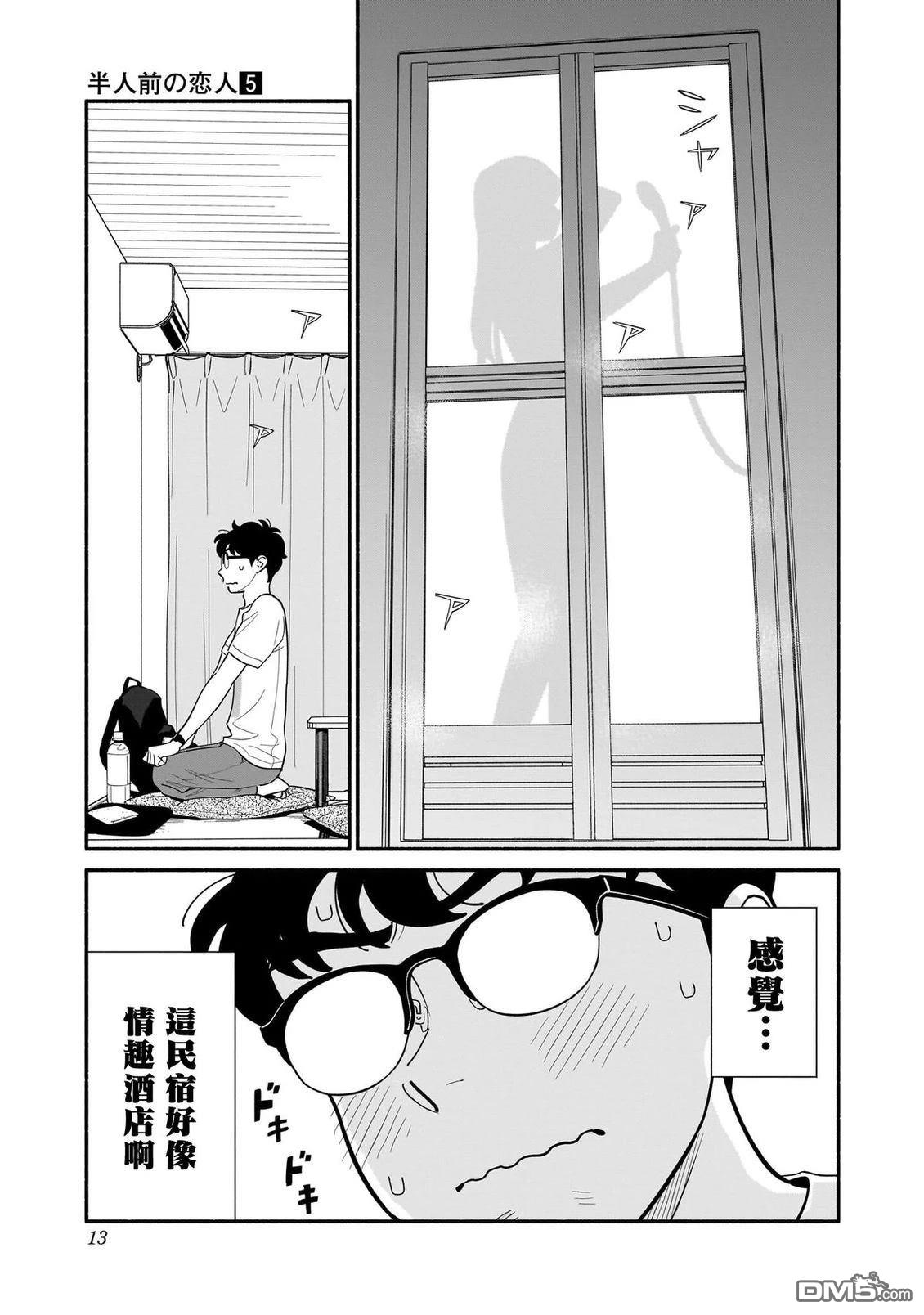 第37页