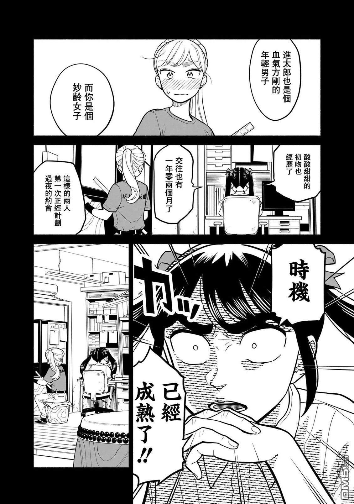 第40页