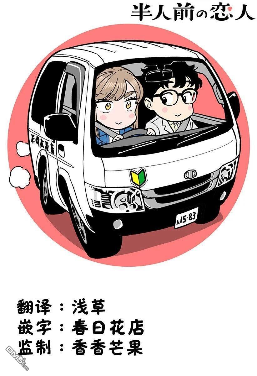 第49页