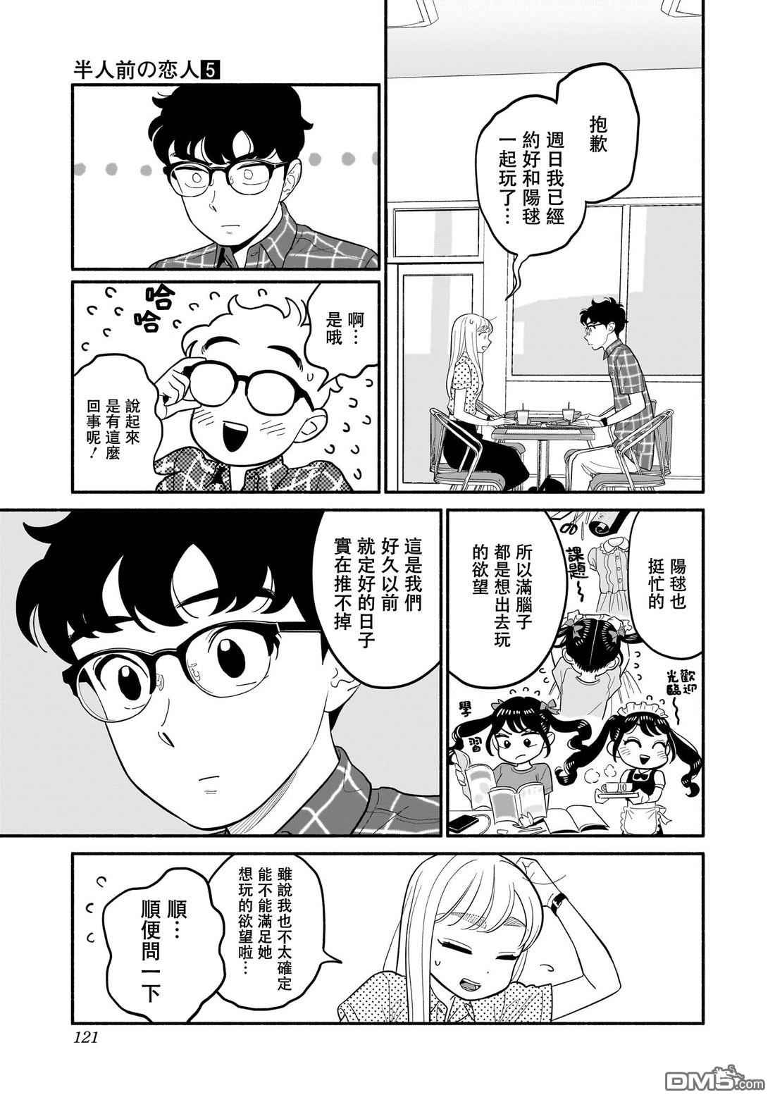 第11页