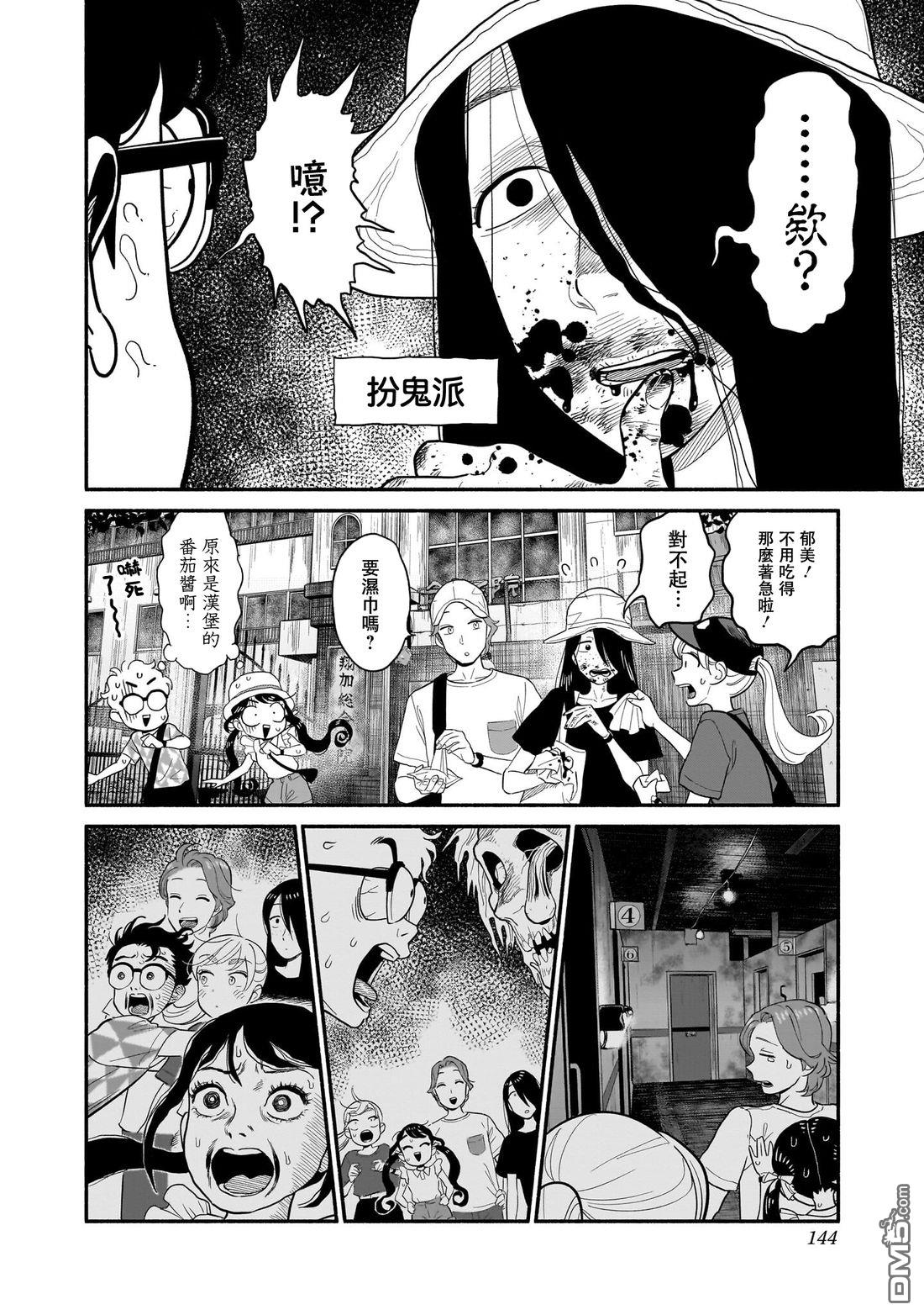 第16页