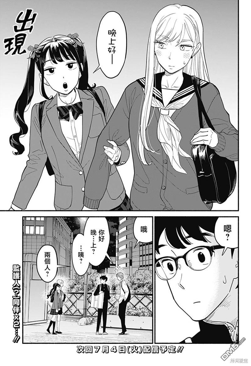 第17页