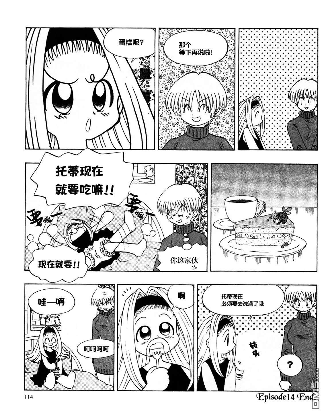 第8页
