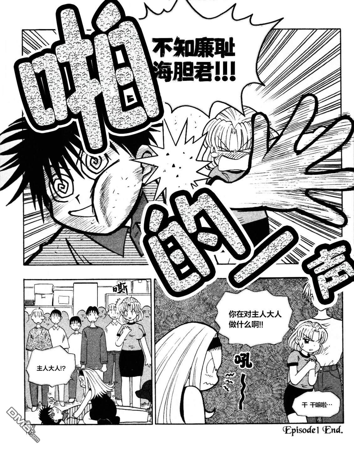 第11页