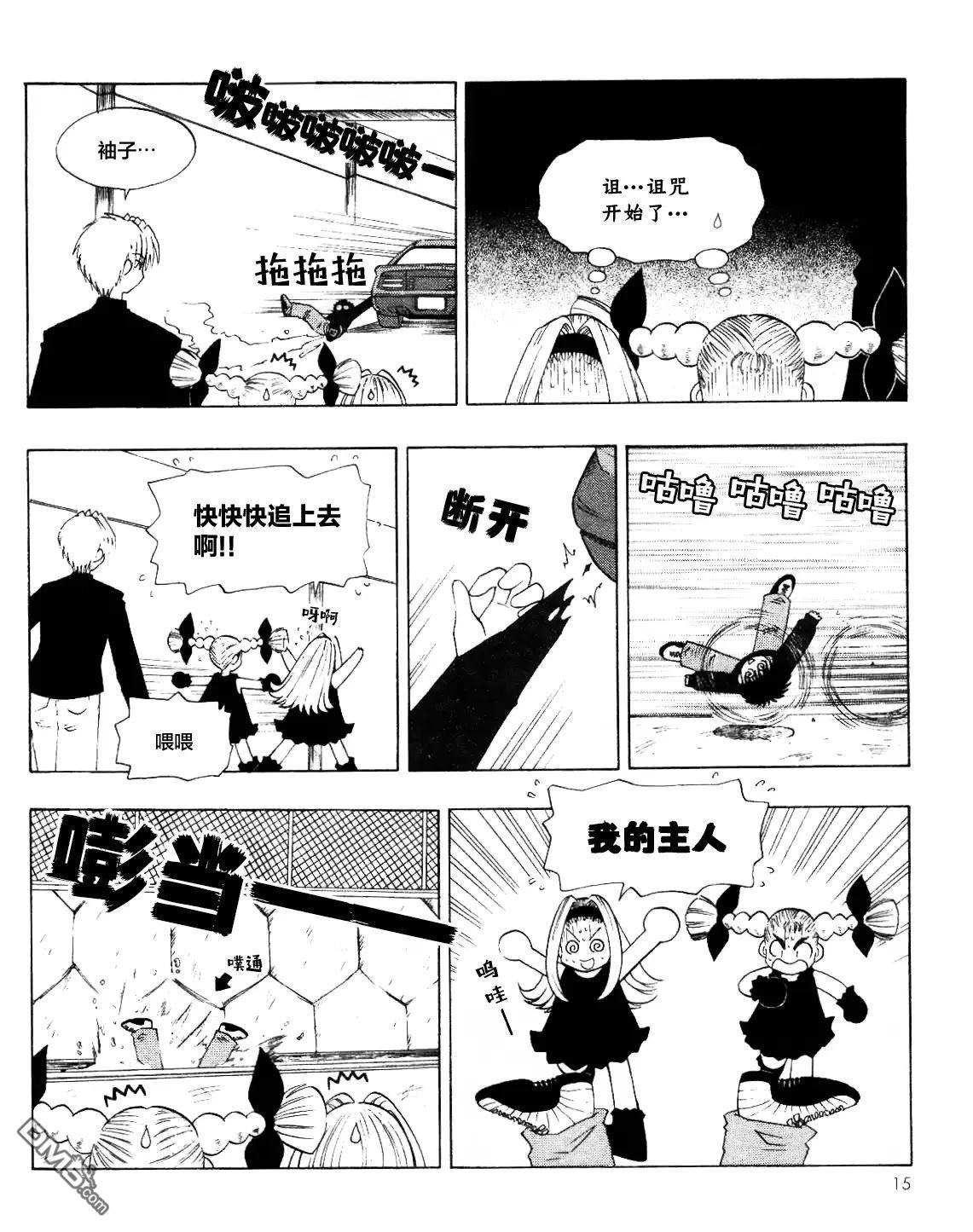 第5页