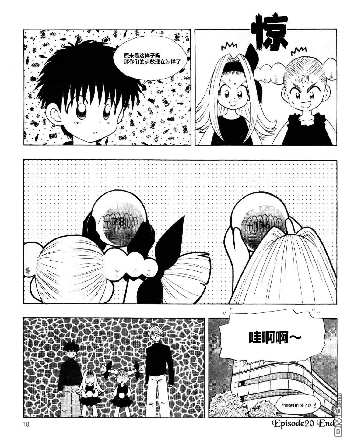 第8页