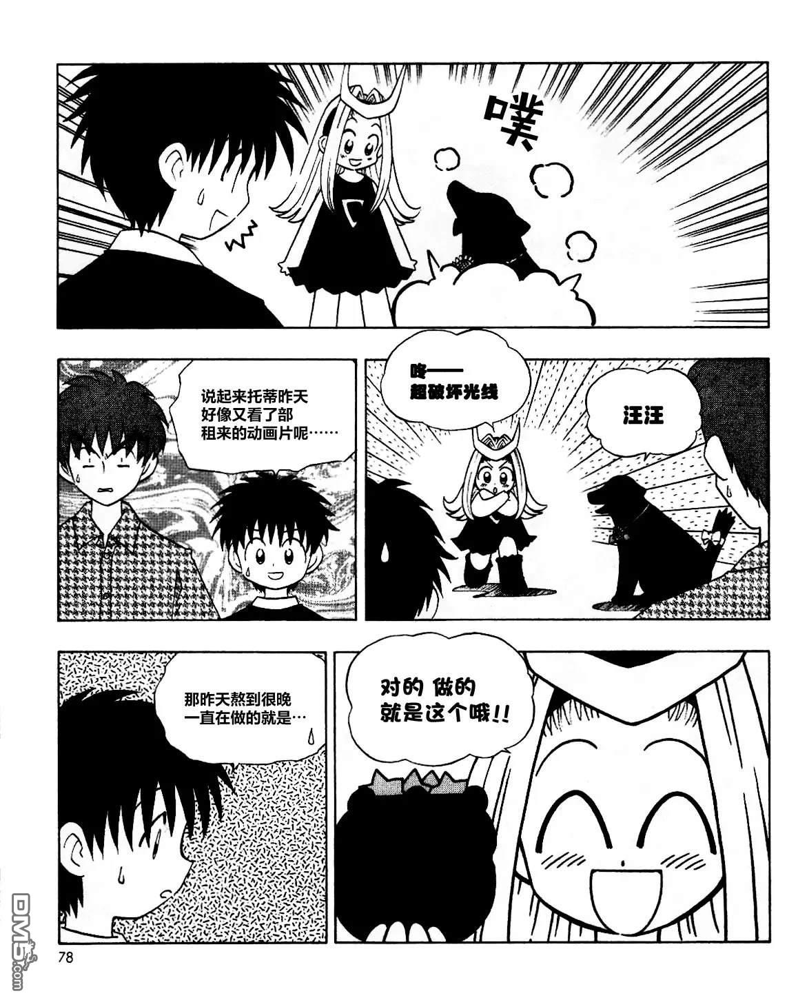 第4页